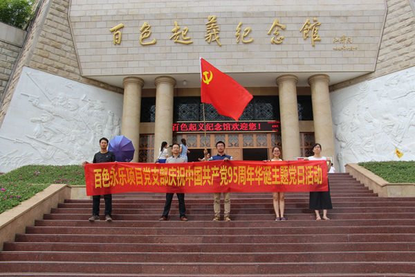 尊龙凯时·(中国区)人生就是搏!