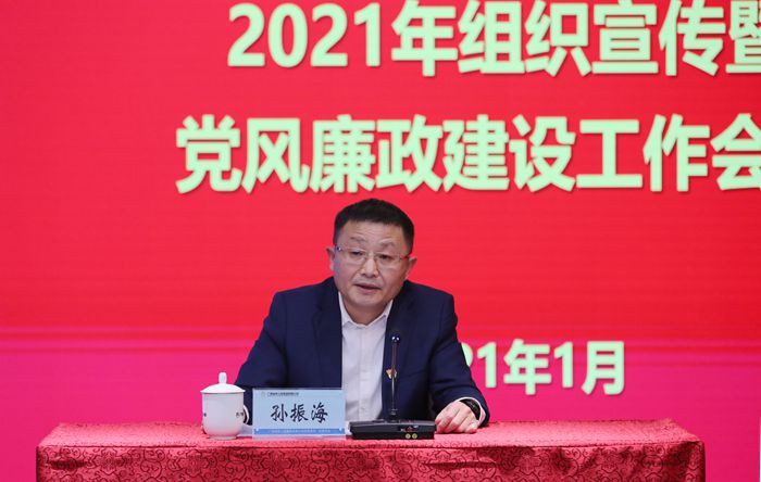 尊龙凯时·(中国区)人生就是搏!