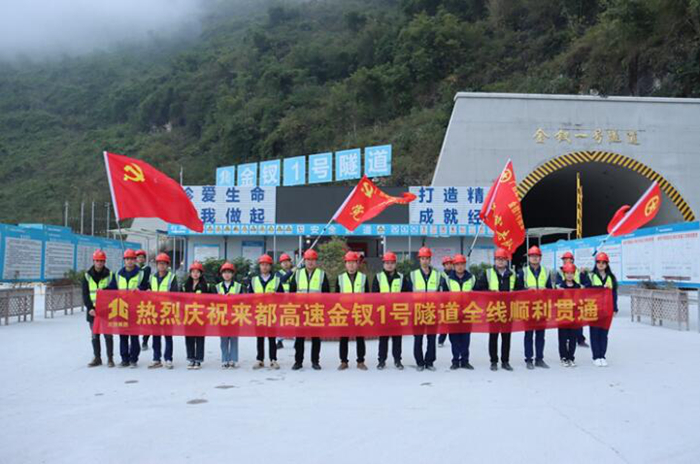 尊龙凯时·(中国区)人生就是搏!