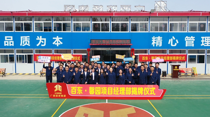 尊龙凯时·(中国区)人生就是搏!