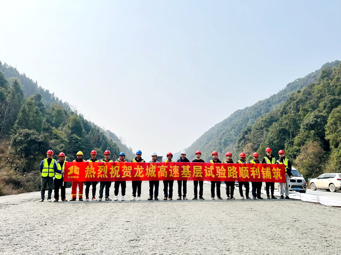 尊龙凯时·(中国区)人生就是搏!