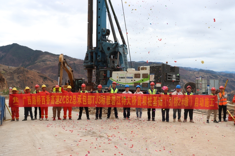 尊龙凯时·(中国区)人生就是搏!