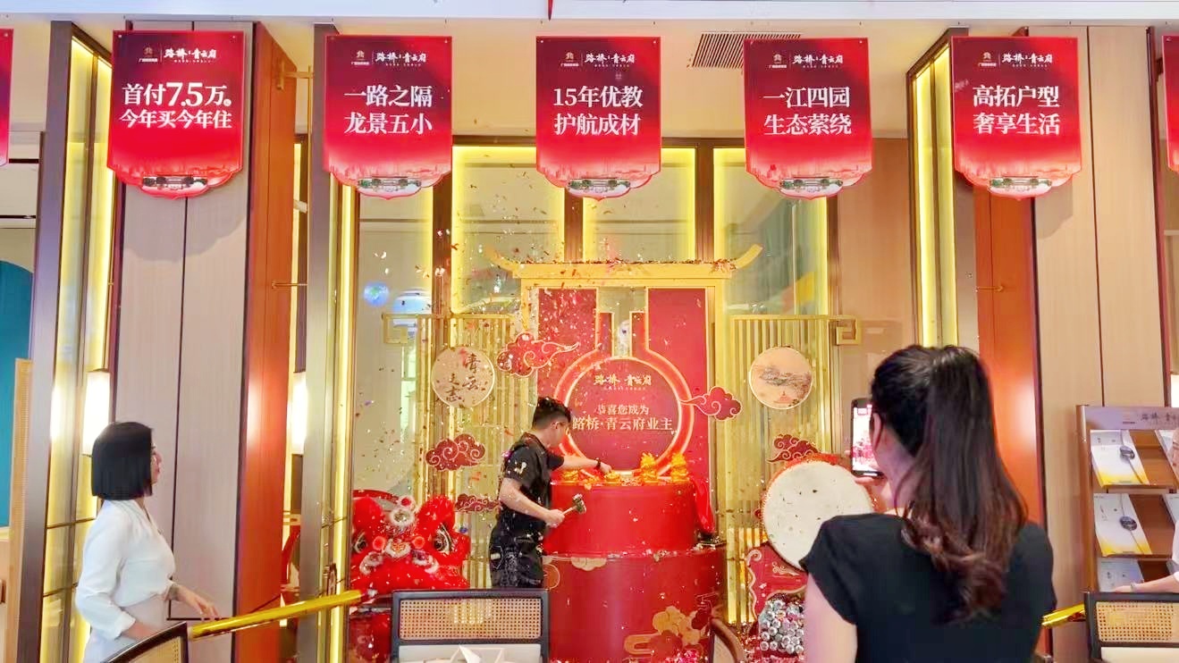 尊龙凯时·(中国区)人生就是搏!